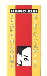 «Jaapanlanna» kirjutamine
