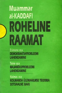 Roheline Raamat