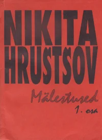 Mälestused