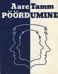 Pöördumine