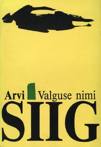 Valguse nimi
