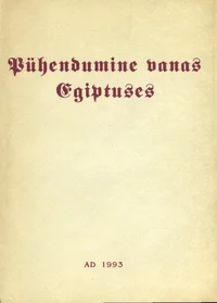 Pühendumine vanas Egiptuses