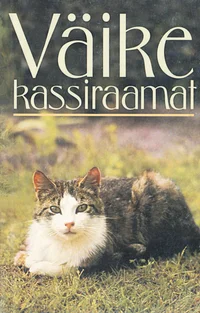 Väike kassiraamat