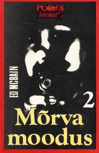 Mõrva moodus