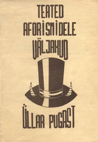 Teated. Aforismidele. Väljakud