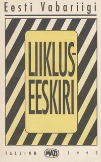 Eesti Vabariigi liikluseeskiri