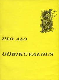 Ööbikuvalgus