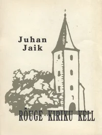Rõuge kiriku kell
