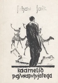 Kaamelid pasunapuhujatega