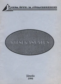 Kitsekasvatus