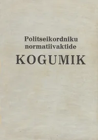 Politseikordniku normatiivaktide kogumik
