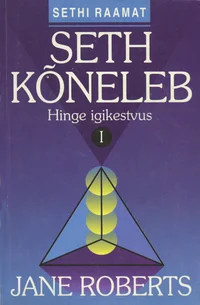 Seth kõneleb