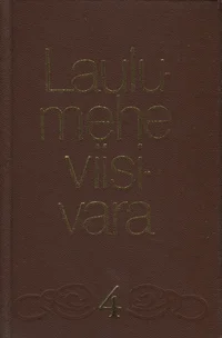 Laulumehe viisivara