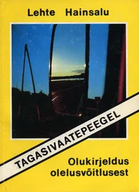 Tagasivaatepeegel