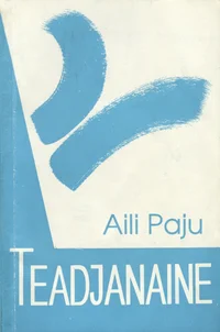 Teadjanaine