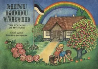 Minu kodu värvid. The colours of my home. Мой дом