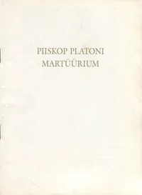 Piiskop Platoni martüürium
