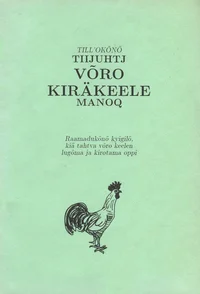Till'okõnõ tiijuhtj võro kiräkeele manoq