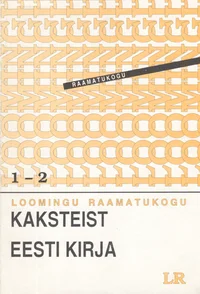 Kaksteist eesti kirja