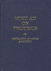 Minu au on truudus
