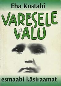 Varesele valu