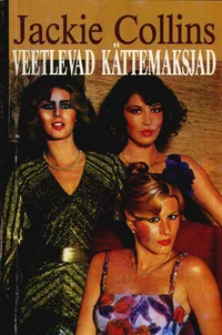 Veetlevad kättemaksjad