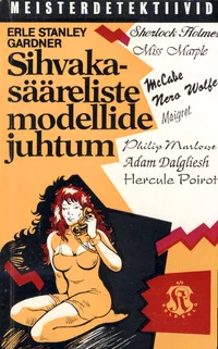 Sihvakasääreliste modellide juhtum
