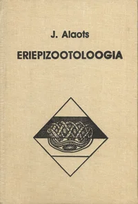 Eriepizootoloogia
