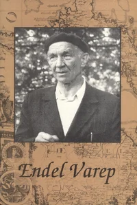 Professor Endel Varepi trükitööd