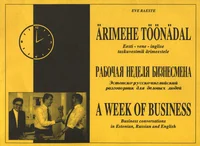 Ärimehe töönädal. Рабочая неделя бизнесмена. A week of business
