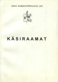Käsiraamat
