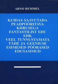 Kuidas saavutada peadpööritava kiirusega fantastilist edu ehk veel tunnustamata tähe ja geeniuse esimesed pöörased edusammud