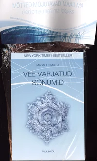 Vee varjatud sõnumid