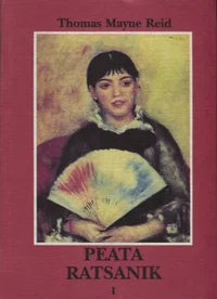 Peata ratsanik