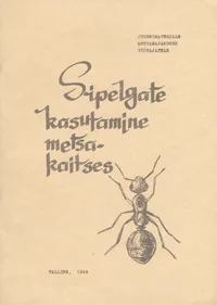 Sipelgate kasutamine metsakaitses