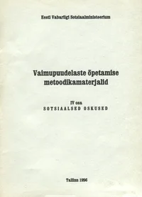 Vaimupuudelaste õpetamise metoodikamaterjalid