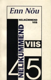Nelikümmend viis