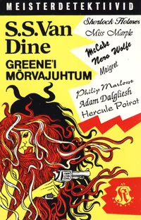 Greene'i mõrvajuhtum