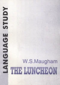 W. S. Maugham «The luncheon»
