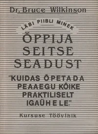 Õppija seitse seadust