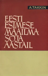 Eesti Esimese maailmasõja aastail