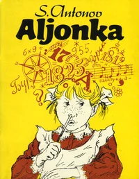 Aljonka