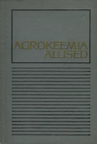 Agrokeemia alused