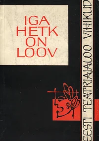 Iga hetk on loov