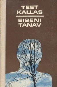 Eiseni tänav