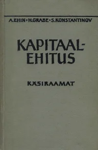 Kapitaalehitus