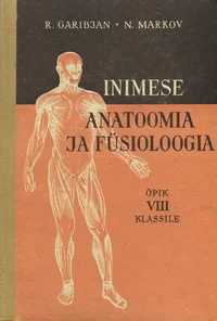 Inimese anatoomia ja füsioloogia