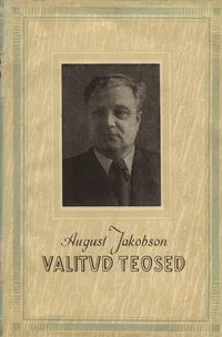 Kolme vaeva tee