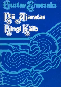 Nii ajaratas ringi käib