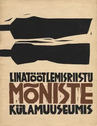 Linatöötlemisriistu Mõniste Külamuuseumis